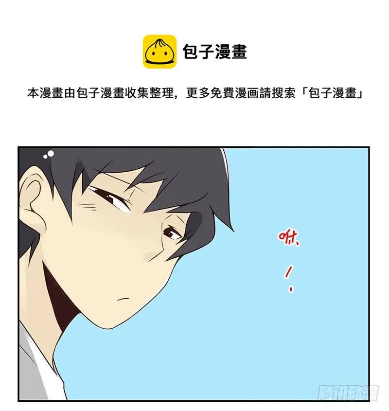 第五季57-58：想！ 第8页