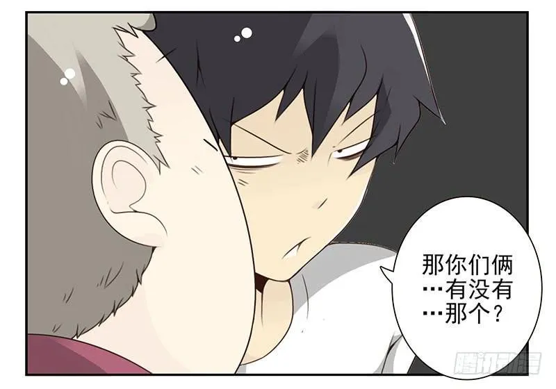 第五季57-58：想！ 第9页