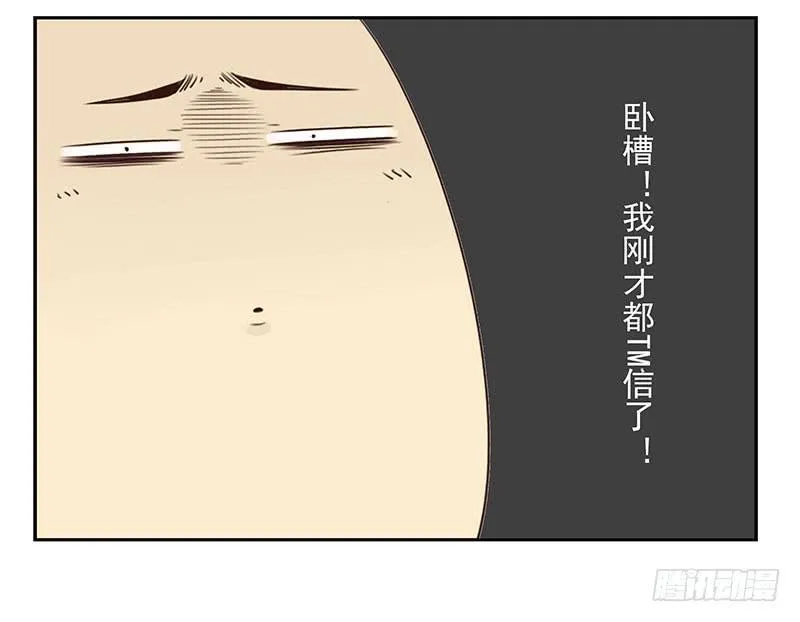 第五季57-58：想！ 第15页