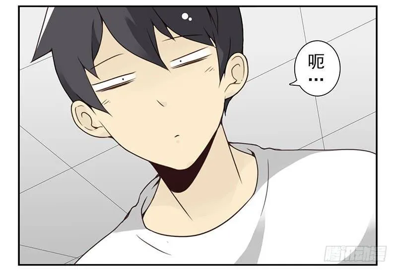第五季57-58：想！ 第25页
