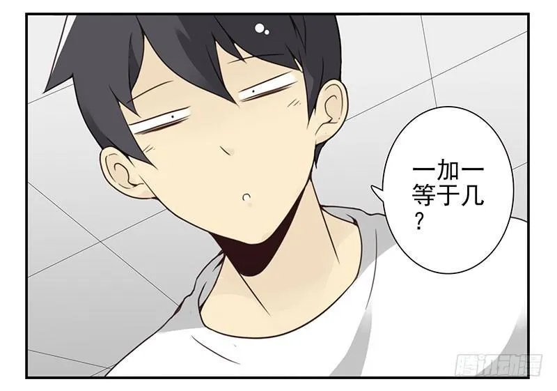 第五季57-58：想！ 第26页