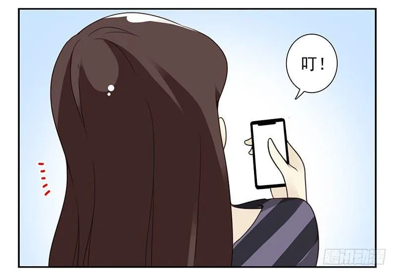 第五季59-60：交男朋友了 第7页