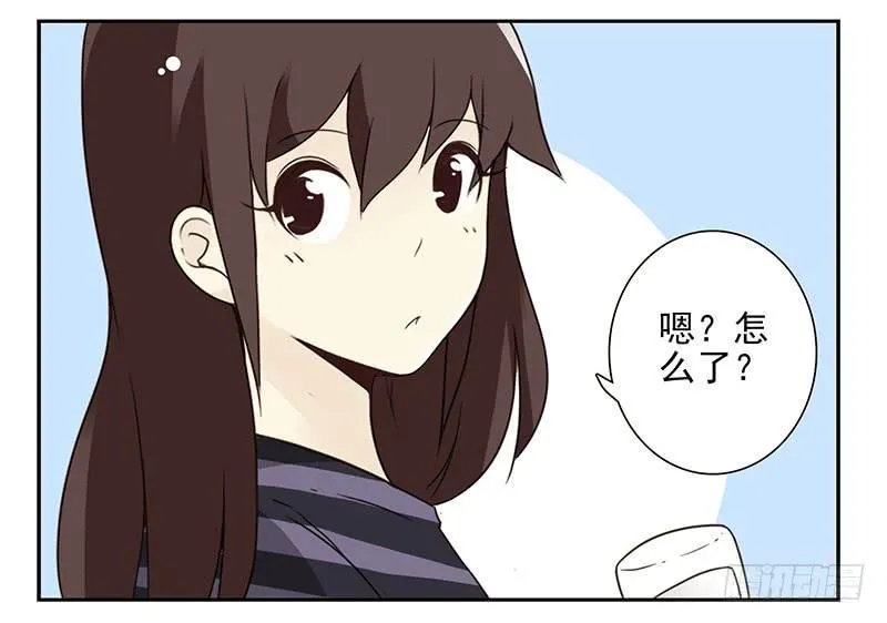 第五季59-60：交男朋友了 第14页