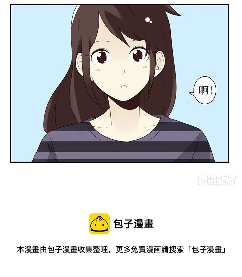 第五季59-60：交男朋友了 第32页