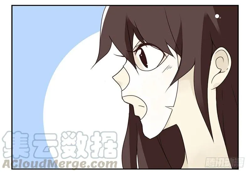 第五季61-62：老四说的 第11页