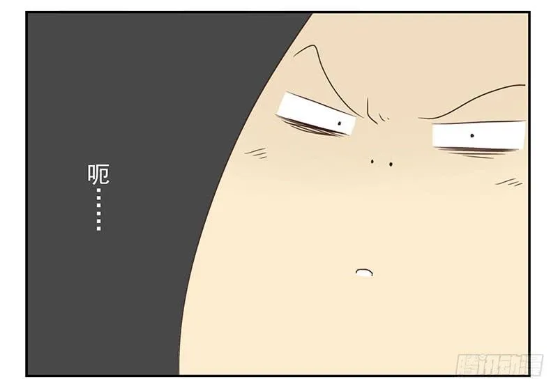 第五季61-62：老四说的 第13页