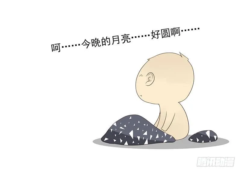 第五季61-62：老四说的 第15页