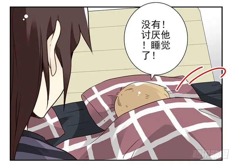 第五季61-62：老四说的 第30页