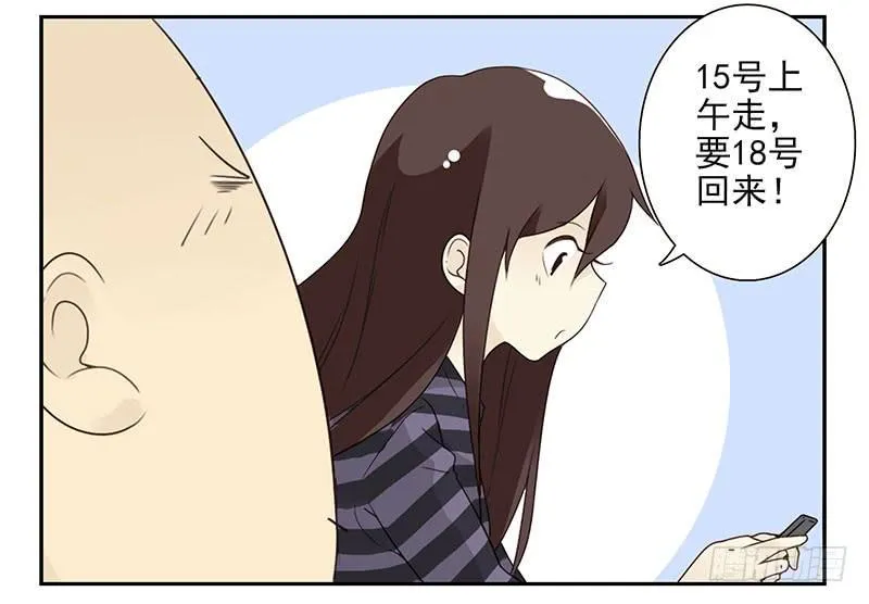第五季63-64：就那家伙 第10页