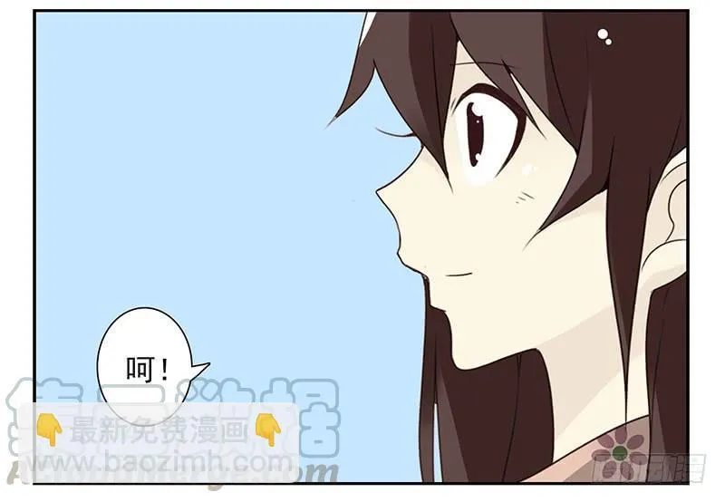 第五季65-66：保护好自己 第11页