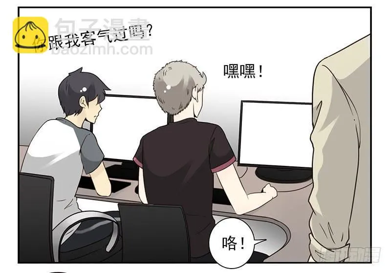 第五季65-66：保护好自己 第22页