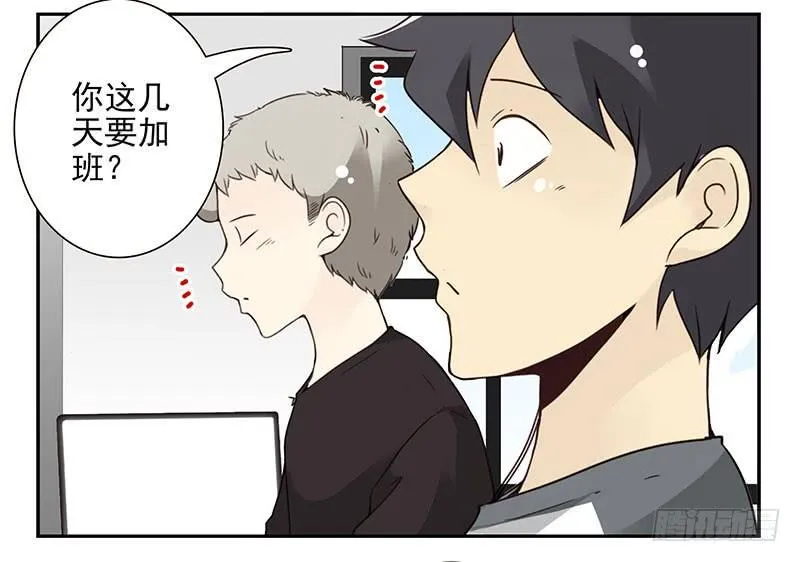 第五季65-66：保护好自己 第23页