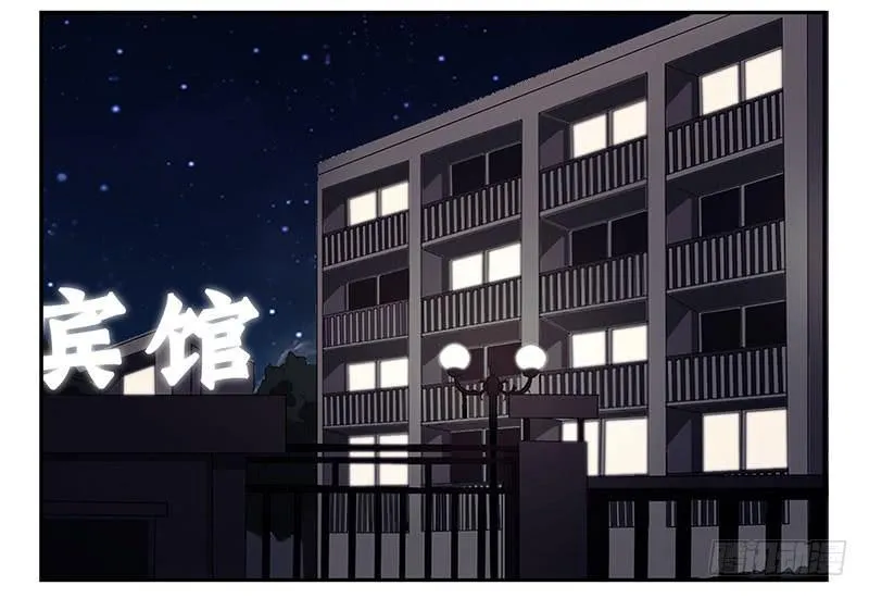 第五季67-68：别打岔！ 第19页
