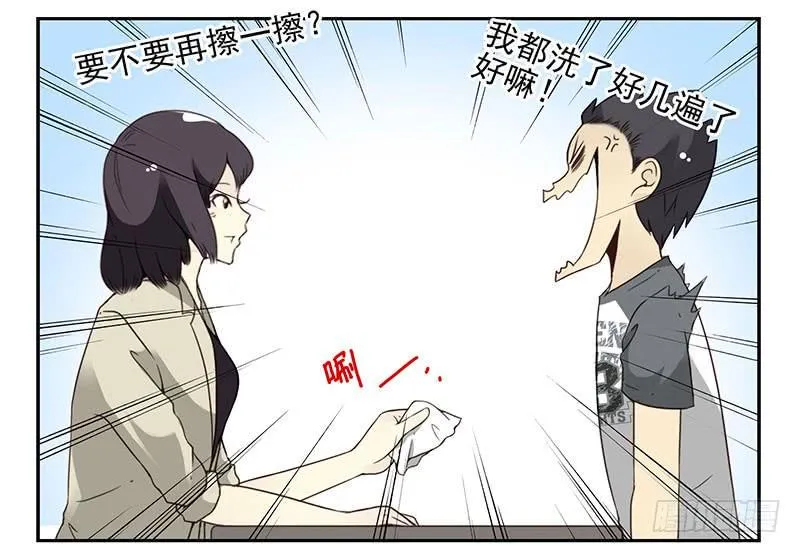 第五季69-70：他相信我 第3页