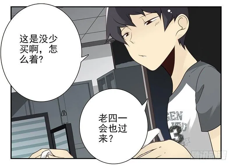 第五季69-70：他相信我 第10页