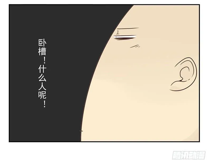 第五季69-70：他相信我 第17页