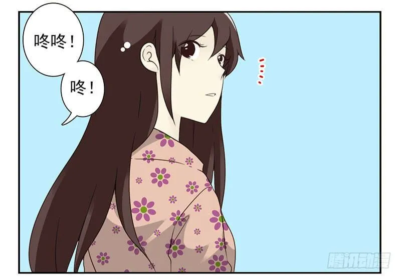 第五季69-70：他相信我 第23页