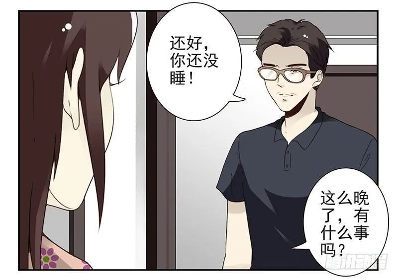 第五季69-70：他相信我 第24页