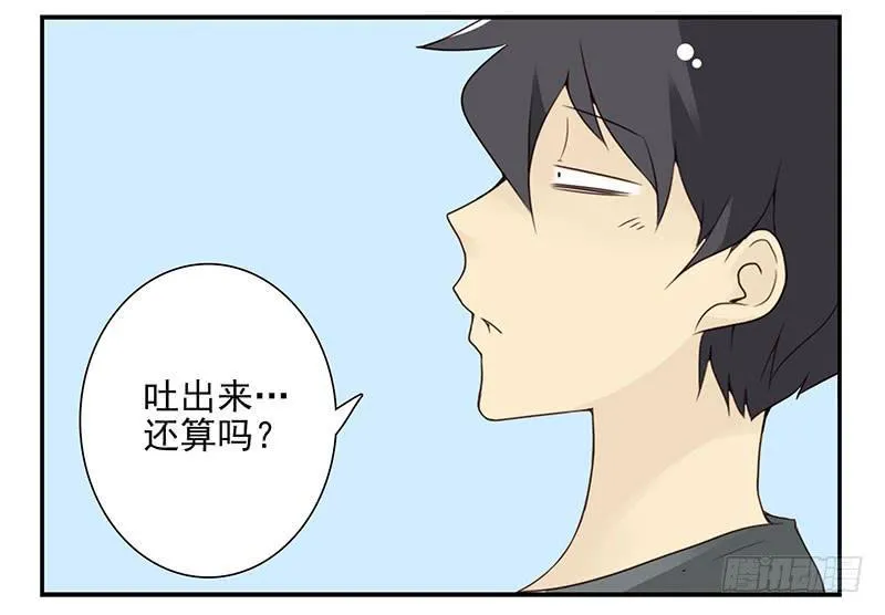 第五季71-72：送我呗？ 第9页