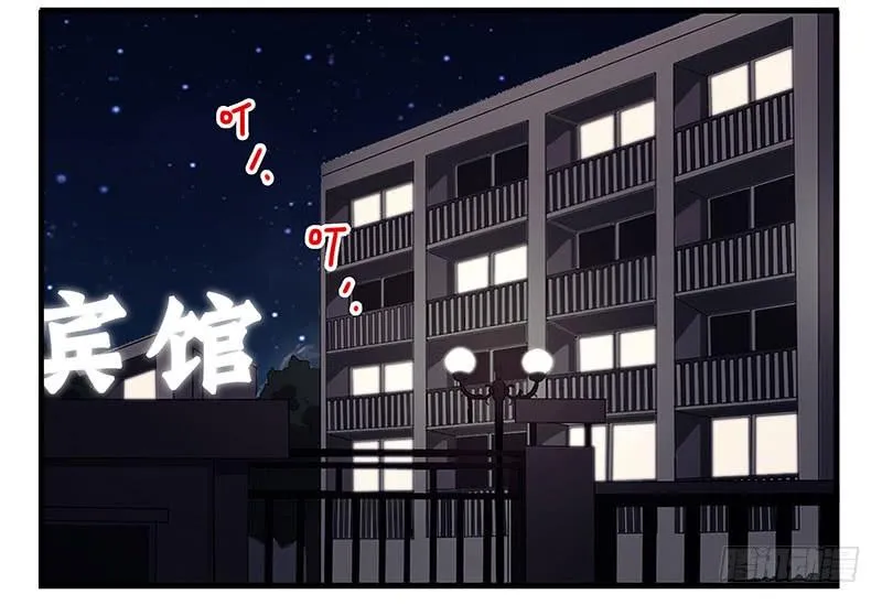 第五季73-74：送你上去 第2页
