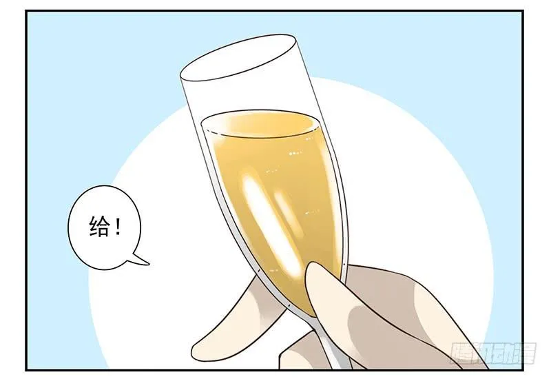 第五季73-74：送你上去 第5页