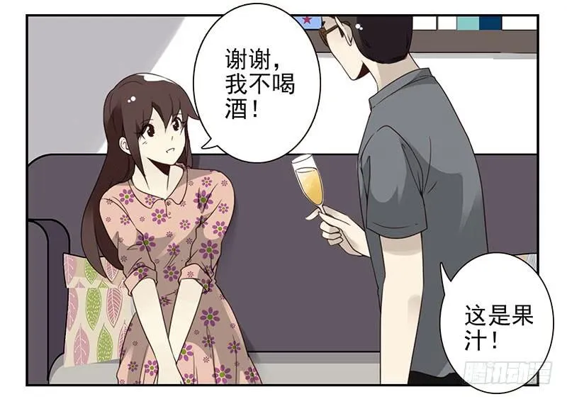 第五季73-74：送你上去 第6页