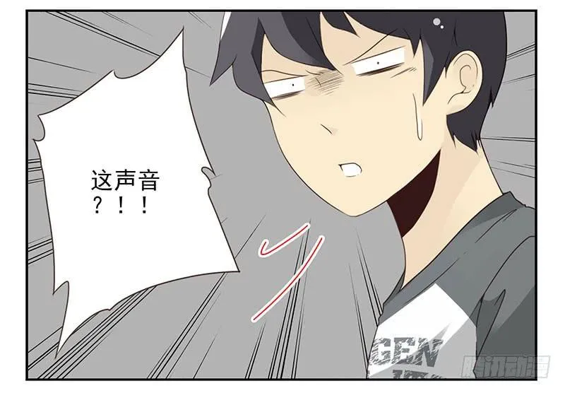 第五季73-74：送你上去 第24页