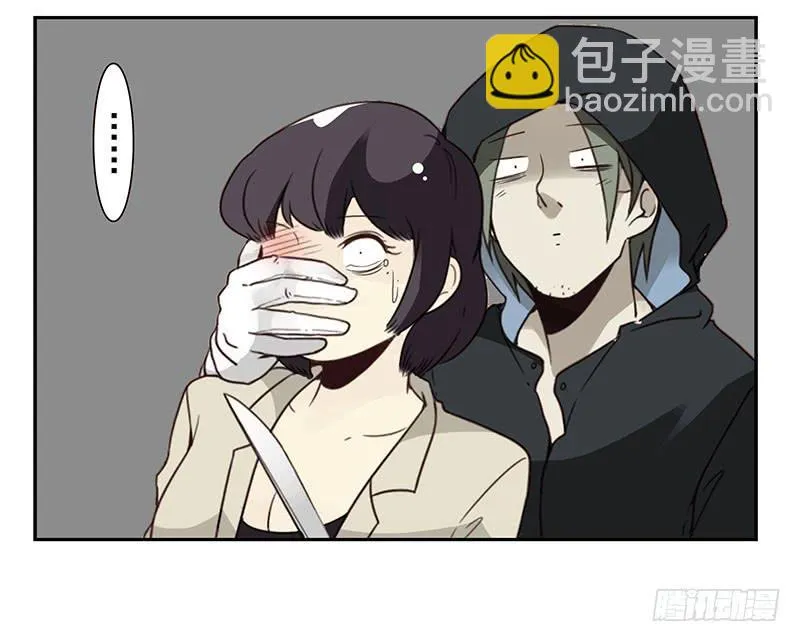 第五季:75-76：朋友别冲动 第15页