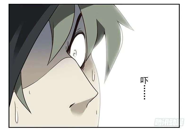 第五季:75-76：朋友别冲动 第28页