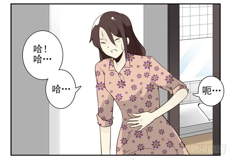 第五季77-78：怀孕了？ 第4页
