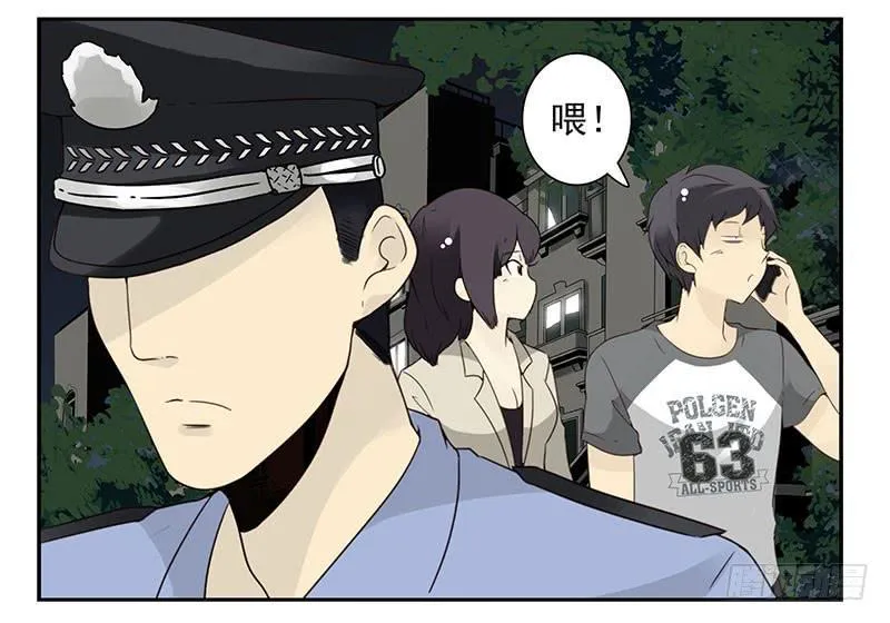 第五季77-78：怀孕了？ 第14页