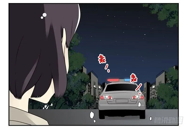 第五季77-78：怀孕了？ 第23页