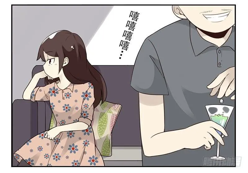 第五季79-80：一定是这样 第26页