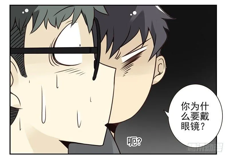 第五季79-80：一定是这样 第32页