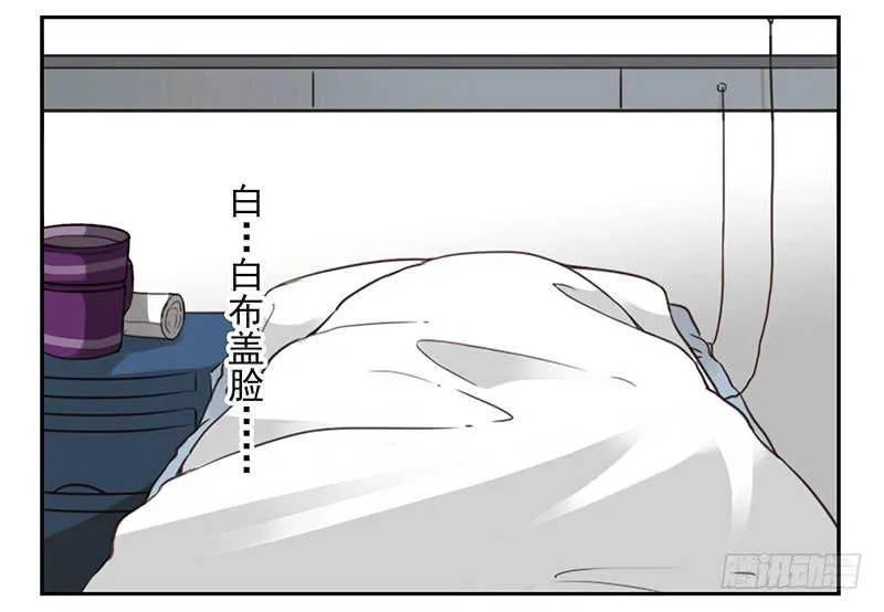 第五季81-82：背痒痒 第5页