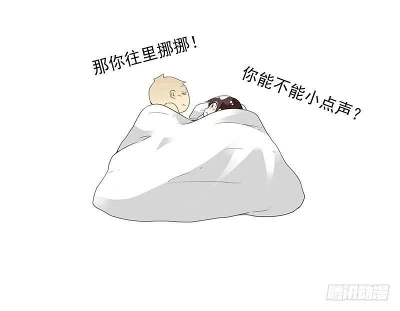 第五季81-82：背痒痒 第17页