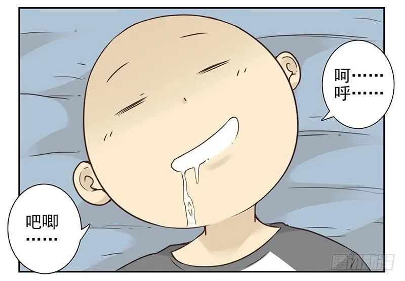 第五季81-82：背痒痒 第20页