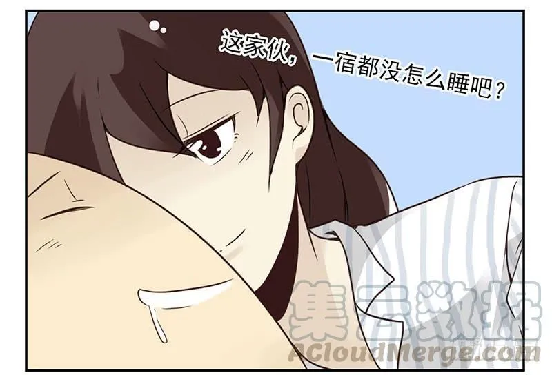 第五季81-82：背痒痒 第21页
