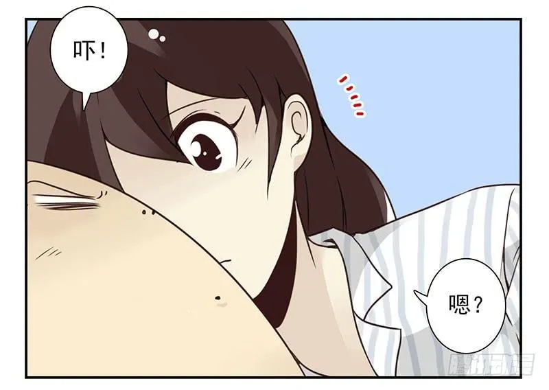 第五季81-82：背痒痒 第22页