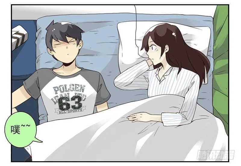 第五季81-82：背痒痒 第23页