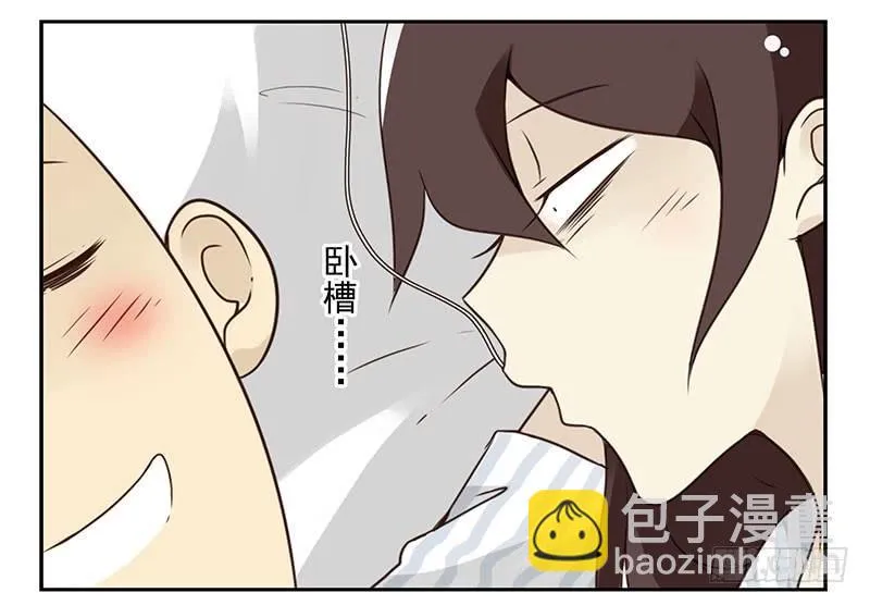 第五季81-82：背痒痒 第24页