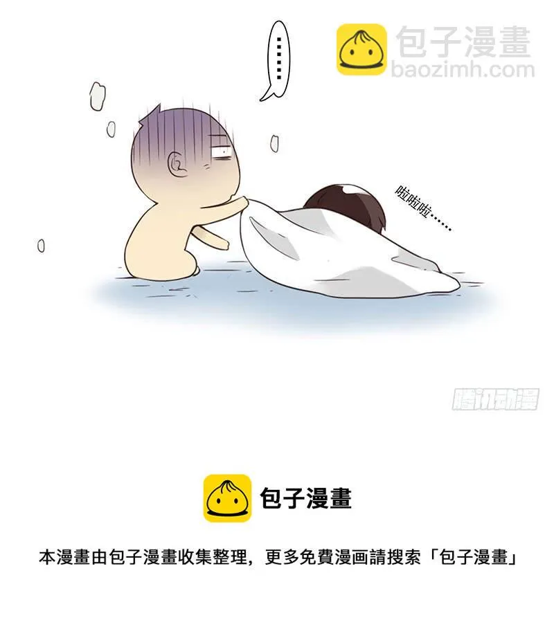 第五季81-82：背痒痒 第34页