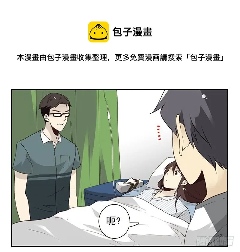 第五季83-84：谢谢他 第4页