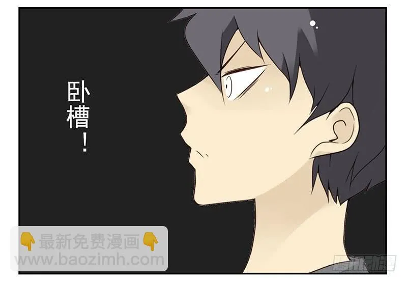 第五季83-84：谢谢他 第5页