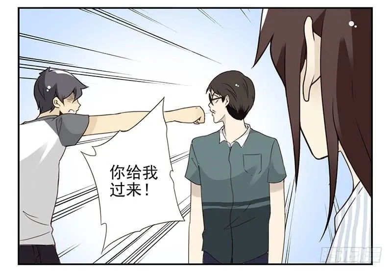 第五季83-84：谢谢他 第9页