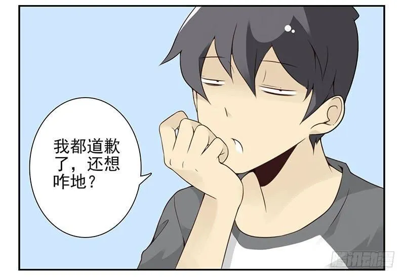 第五季83-84：谢谢他 第22页