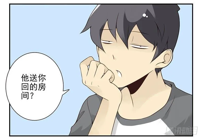第五季83-84：谢谢他 第26页