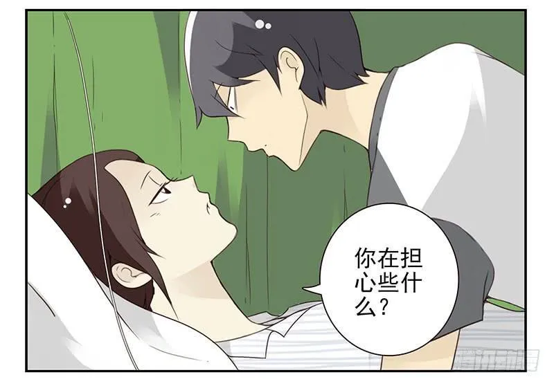 第五季83-84：谢谢他 第28页
