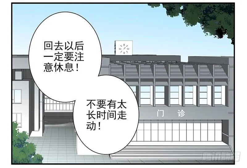 第五季85-86：极其无耻 第2页