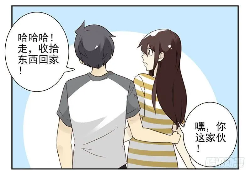 第五季85-86：极其无耻 第7页